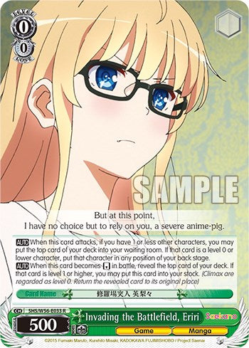 Invading the Battlefield, Eriri (SHS/W56-E033 R) - Saekano: How to Raise a Boring Girlfriend