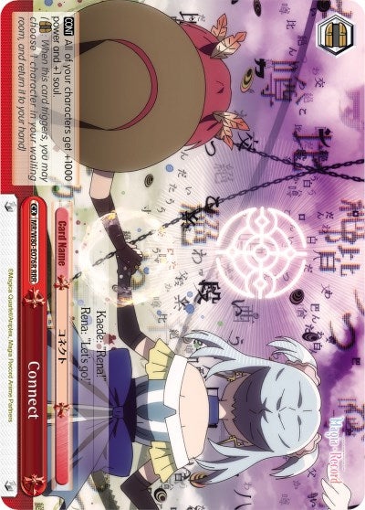 Connect (RRR) (MR/W80-E076R RRR) - Magia Record: Puella Magi Madoka Magica [Side Story] (Anime)
