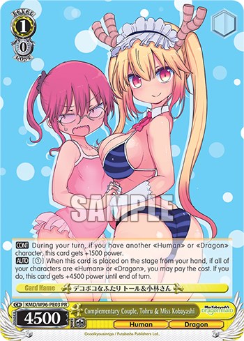 Complementary Couple, Tohru & Miss Kobayashi (KMD/W96-PE03 PR) - Miss Kobayashi's Dragon Maid