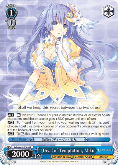 Diva of Temptation, Miku (Fdl/W65-E088 U) - Fujimi Fantasia Bunko