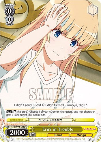 Eriri in Trouble (SHS/W71-E022 C) - Saekano How to Raise a Boring Girlfriend. flat
