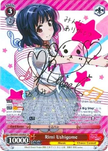 Rimi Ushigome (SP) (BD/W47-E024SP SP) - BanG Dream!