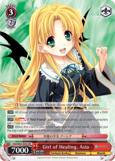 Girl of Healing, Asia (Fdd/W65-E043 RR) - Fujimi Fantasia Bunko