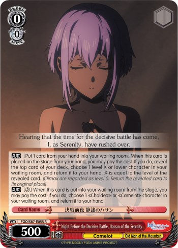 Night Before the Decisive Battle, Hassan of the Serenity (FGO/S87-E055 R) - Fate/Grand Order THE MOVIE Divine Realm of the Round Table: Camelot