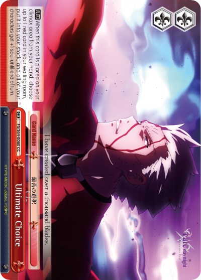 Ultimate Choice (FS/S64-E080 CC) - Fate/stay night [Heaven’s Feel]