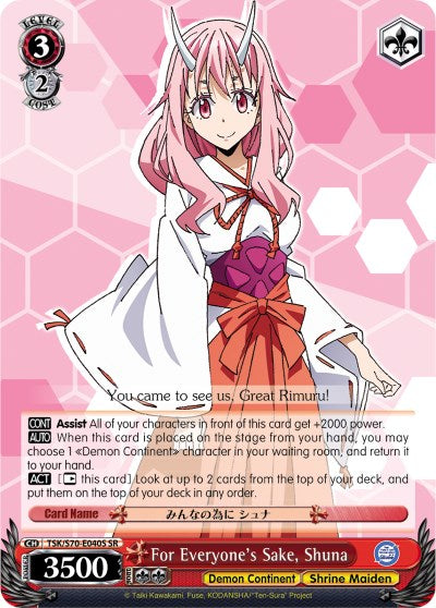 For Everyone's Sake, Shuna (SR) (TSK/S70-E040S SR) - That Time I Got Reincarnated as a Slime