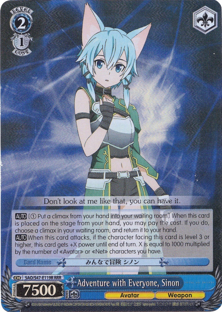 Adventure with Everyone, Sinon (RRR) (SAO/S47-E119R RRR) - Sword Art Online Re: Edit