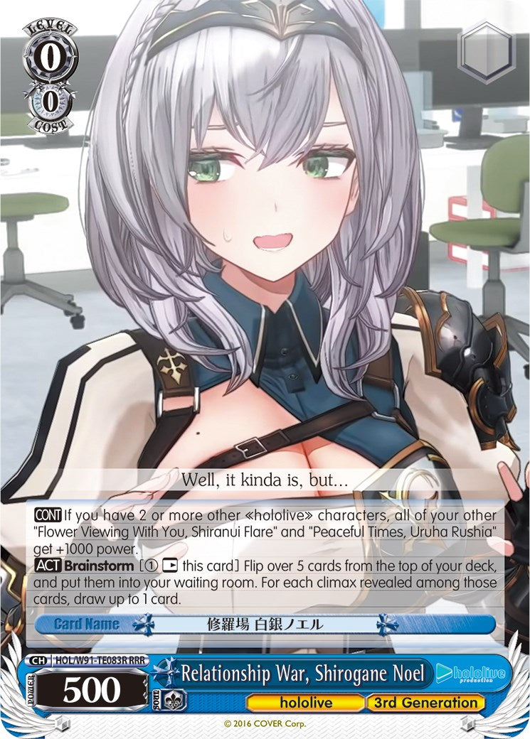 Relationship War, Shirogane Noel (RRR) (HOL/W91-TE083R RRR) - hololive production