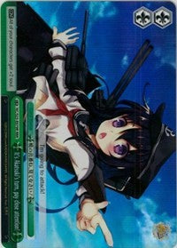 It's Akatsuki's turn, pay close attention! (RRR) (KC/S25-E079R RRR) - KanColle