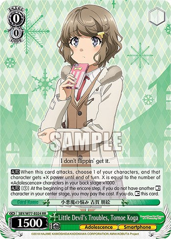 Little Devil's Troubles, Tomoe Koga (SBY/W77-E024 RR) - Rascal Does Not Dream of a Dreaming Girl