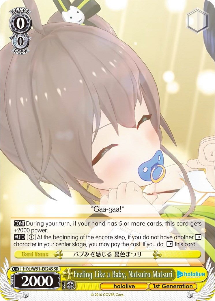 Feeling Like a Baby, Natsuiro Matsuri (SR) (HOL/W91-E024S SR) - hololive production