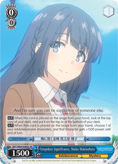 Unspoken Significance, Shoko Makinohara (SR) (SBY/W64-E080S SR) - Rascal Does Not Dream of Bunny Girl Senpai