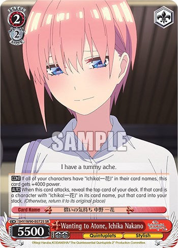 Wanting to Atone, Ichika Nakano (SR) (5HY/W90-E072S SR) - The Quintessential Quintuplets 2