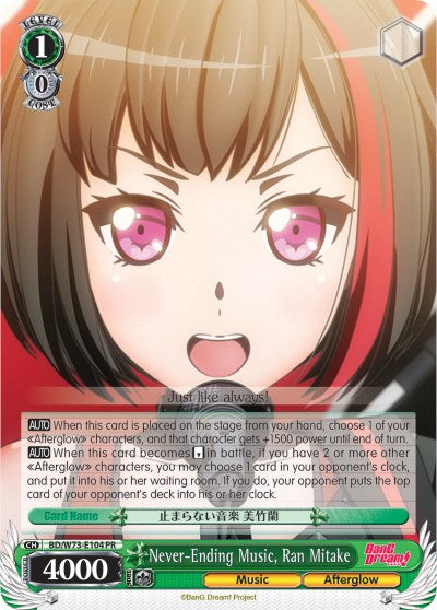 Never-Ending Music, Ran Mitake (BD/W73-E104 PR) - BanG Dream! Vol.2