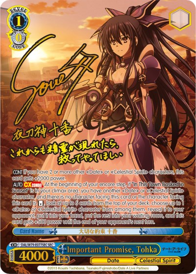 Important Promise, Tohka (SEC) (DAL/W79-E077SEC SEC) - Date A Live