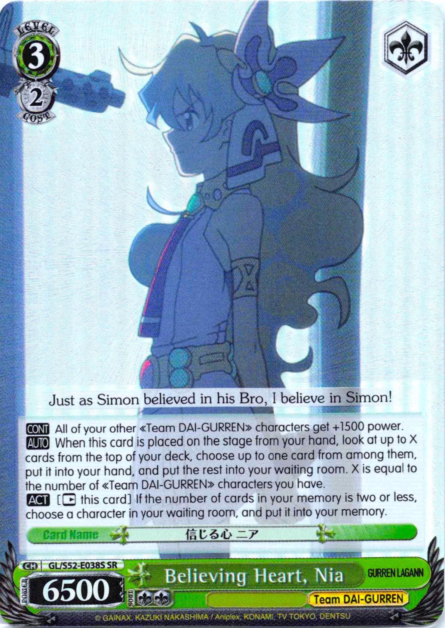 Believing Heart, Nia (SR) (GL/S52-E038S) - Gurren Lagann