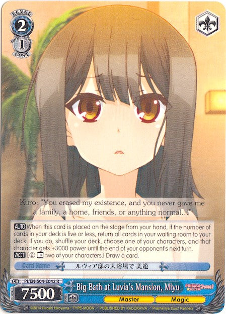 Big Bath at Luvia's Mansion, Miyu (PI/EN-S04-E042 R) - Fate/kaleid liner PRISMA ILLYA DX