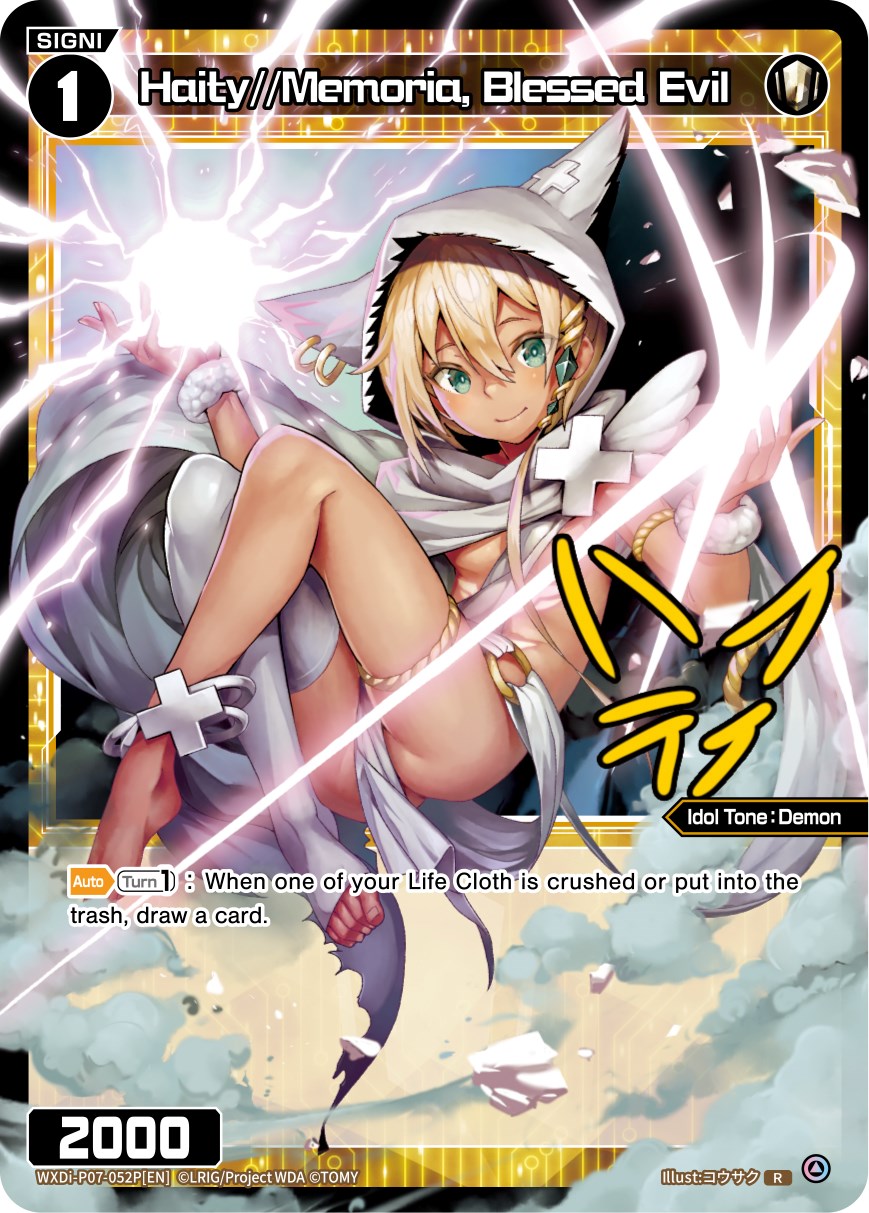Haity//Memoria, Blessed Evil (Parallel Foil) (WXDi-P07-052P[EN]) [Welcome Back Diva -Lostorage-]
