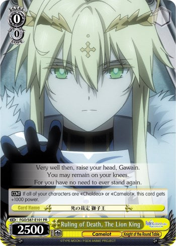 Ruling of Death, The Lion King (FGO/S87-E101 PR) - Fate/Grand Order THE MOVIE Divine Realm of the Round Table: Camelot