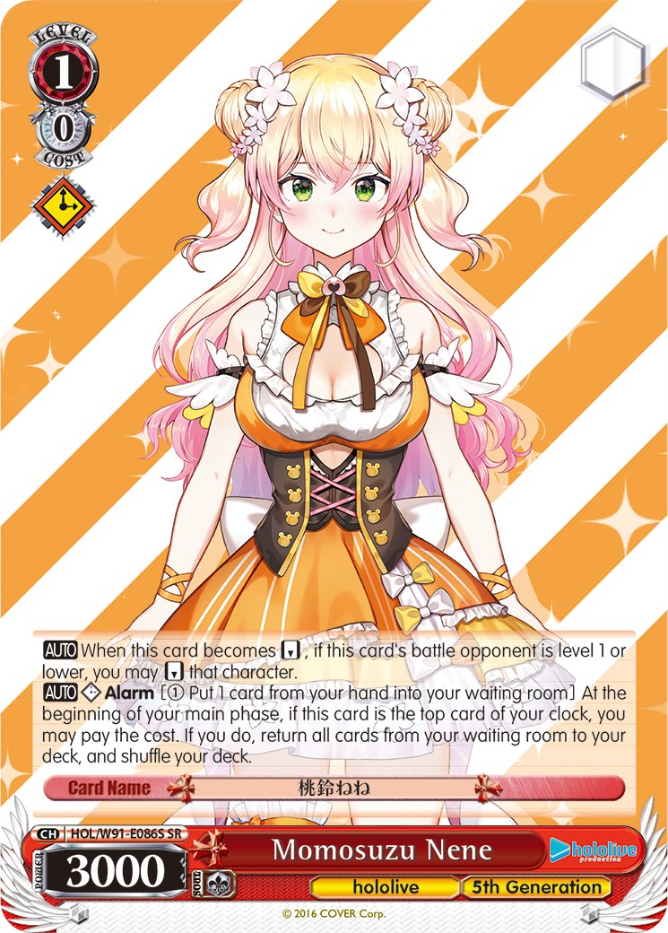 Momosuzu Nene (SR) (HOL/W91-E086S SR) - hololive production