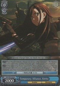Temporary Alliance, Kirito (Parallel Foil) (SAO/SE23-E20 R) - Sword Art Online II