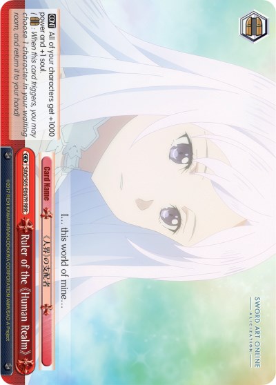 Ruler of the Human Realm (RRR) (SAO/S65-E067R RRR) - Sword Art Online -Alicization-