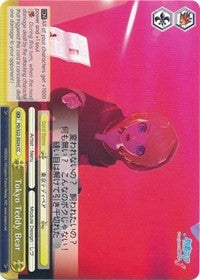 Tokyo Teddy Bear (PD/S22-E024 CC) - Hatsune Miku -Project DIVA- f