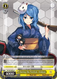 During the Festival, Urakaze (KC/S42-E003 R) - KanColle: Arrival! Reinforcement Fleets from Europe!