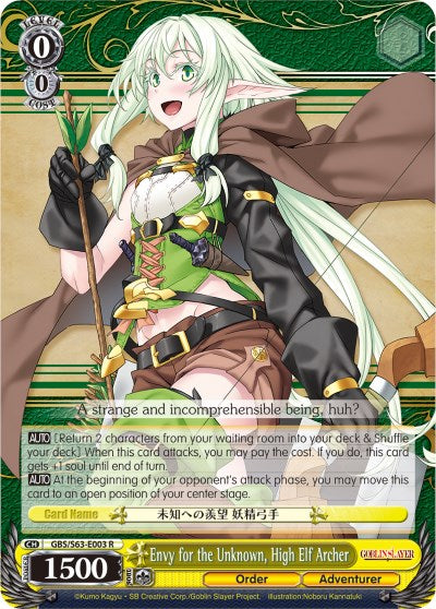 Envy for the Unknown, High Elf Archer (GBS/S63-E003 R) - Goblin Slayer