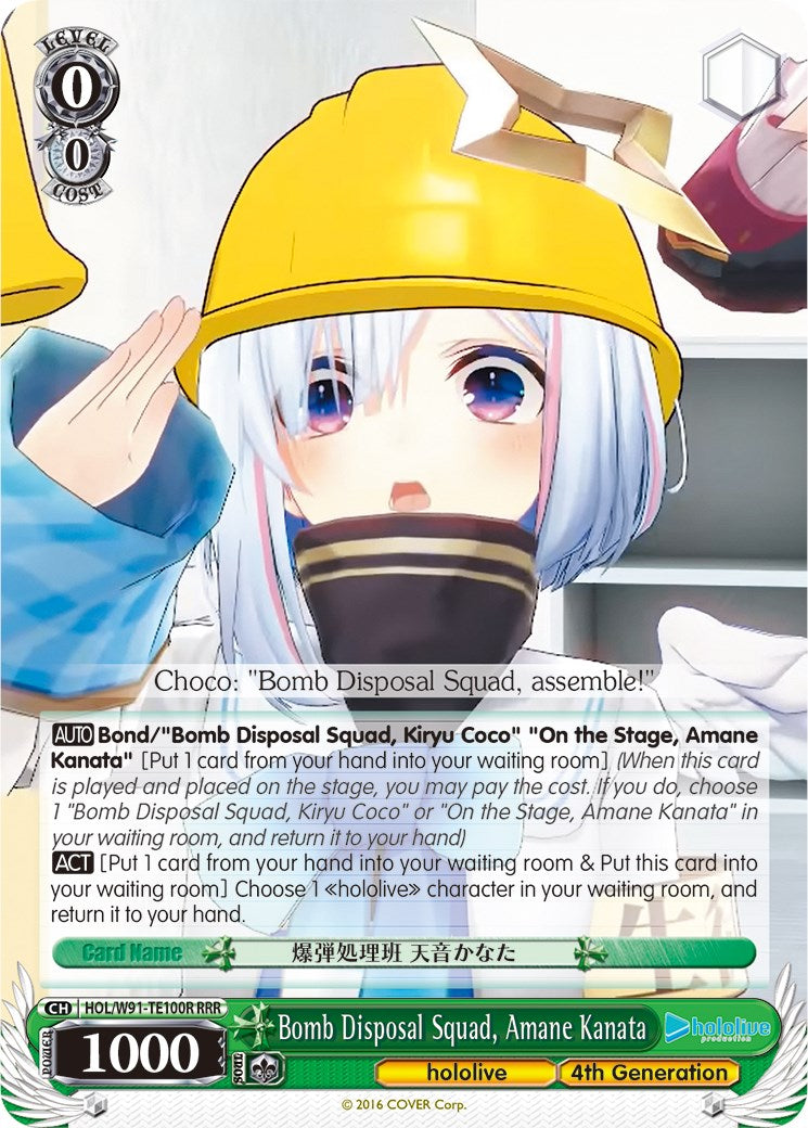 Bomb Disposal Squad, Amane Kanata (RRR) (HOL/W91-TE100 RRR) - hololive production