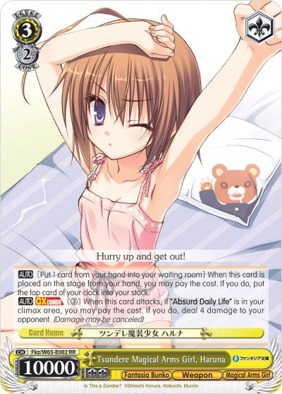 Tsundere Magical Arms Girl, Haruna (Fkz/W65-E002 RR) - Fujimi Fantasia Bunko