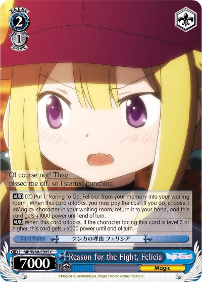 Reason for the Fight, Felicia (MR/W80-E095 C) - Magia Record: Puella Magi Madoka Magica [Side Story] (Anime)