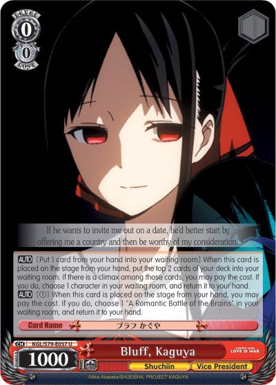 Bluff, Kaguya (KGL/S79-E057 U) - Kaguya-sama: Love is War