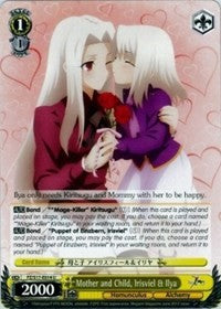 Mother and Child, Irisviel & Ilya (FZ/S17-E014 U) - Fate/Zero