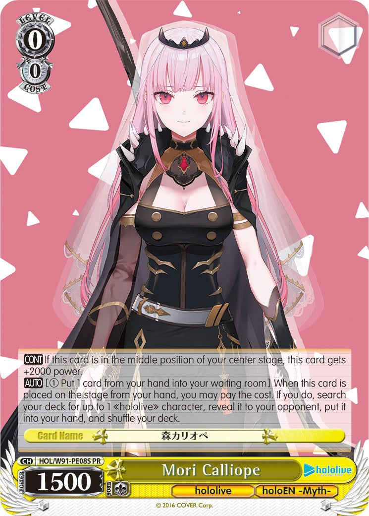 Mori Calliope (Foil) (HOL/W91-PE08S PR) - hololive production