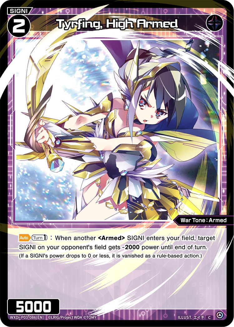 Tyrfing, High Armed (WXDi-P03-086) [Standup Diva]