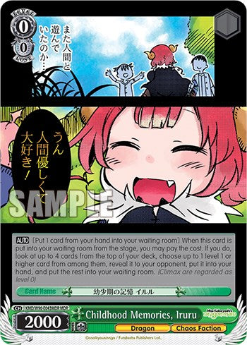 Childhood Memories, Iruru (MDR) (KMD/W96-E043MDR MDR) - Miss Kobayashi's Dragon Maid
