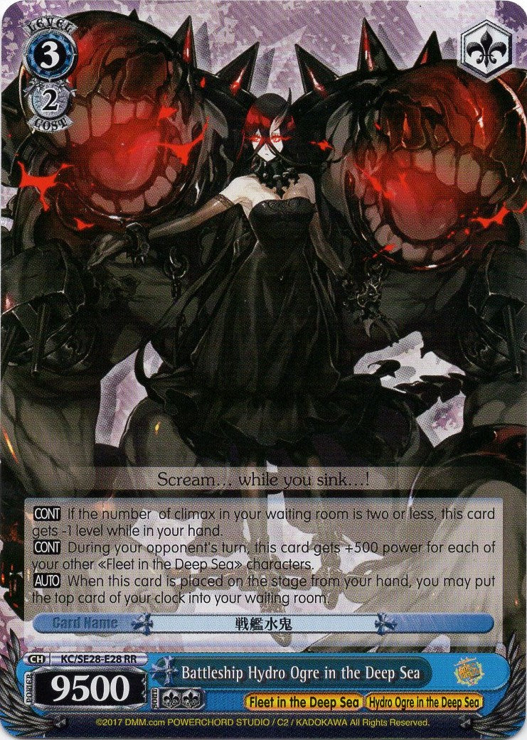 Battleship Hydro Ogre in the Deep Sea (Parallel Foil) (KC/SE28-E28 RR) - KanColle: Fleet in the Deep Sea, Sighted!