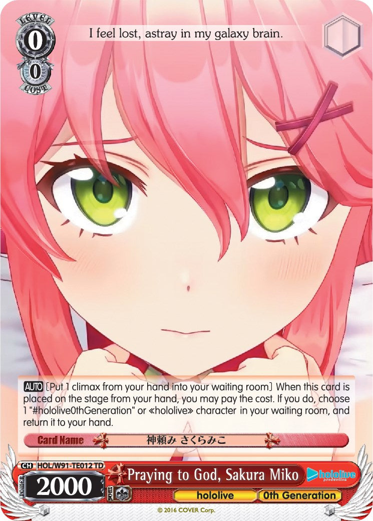 Praying to God, Sakura Miko (HOL/W91-TE012 TD) - hololive production
