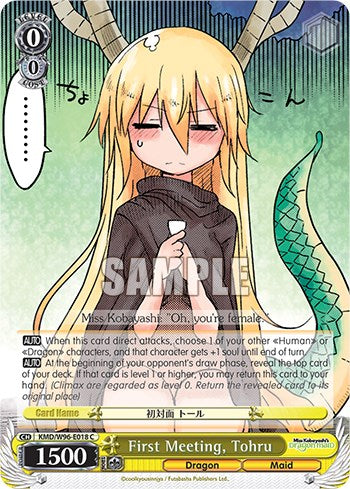 First Meeting, Tohru (KMD/W96-E018 C) - Miss Kobayashi's Dragon Maid