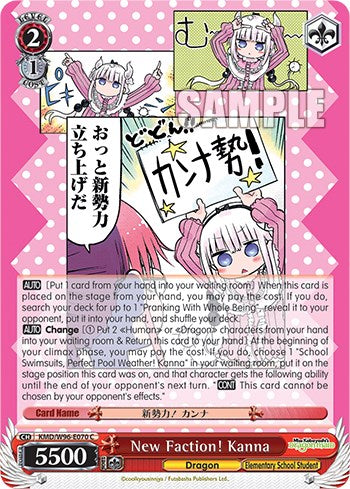 New Faction! Kanna (KMD/W96-E070 C) - Miss Kobayashi's Dragon Maid