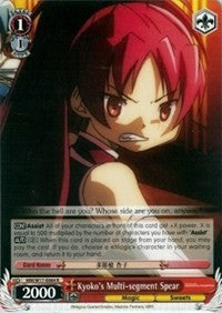 Kyoko's Multi-segment Spear (MM/W17-E064 R) - Puella Magi Madoka Magica