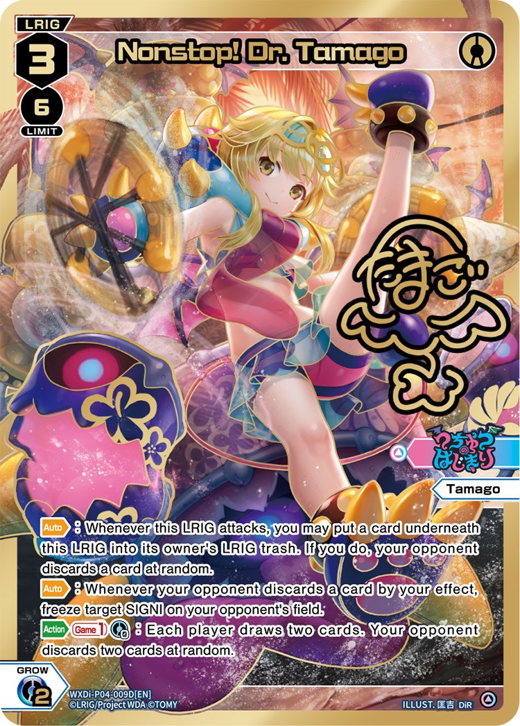 Nonstop! Dr. Tamago (DiR) (WXDi-P04-009D) [Vertex Diva]