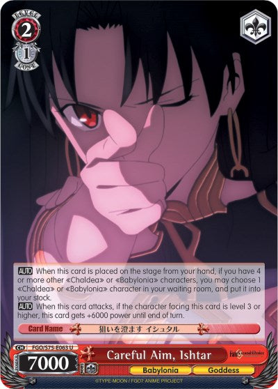 Careful Aim, Ishtar (FGO/S75-E063 U) - Fate/Grand Order Absolute Demonic Front: Babylonia