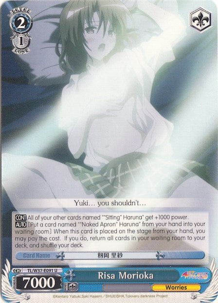 Risa Morioka (TL/W37-E091 U) - To Loveru Darkness 2nd