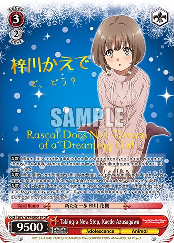 Taking a New Step, Kaede Azusagawa (SP) (SBY/W77-E051SP SP) - Rascal Does Not Dream of a Dreaming Girl