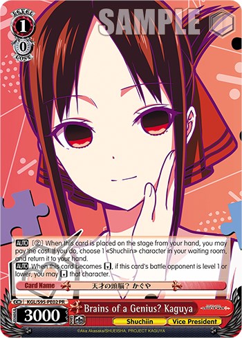 Brains of a Genius? Kaguya (KGL/S95-PE02 PR) - Kaguya-Sama: Love is War?