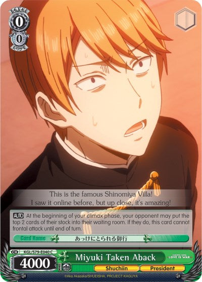 Miyuki Taken Aback (KGL/S79-E040 C) - Kaguya-sama: Love is War