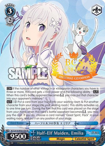 Half-Elf Maiden, Emilia (BCS 2018) (BCS2018/WS01EN PR) - Bushiroad Event Cards