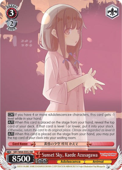 Sunset Sky, Kaede Azusagawa (SBY/W64-E052 RR) - Rascal Does Not Dream of Bunny Girl Senpai